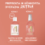 UniqOne All In One Curls Shampoo