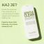 Gentle Clean Balancing Shampoo